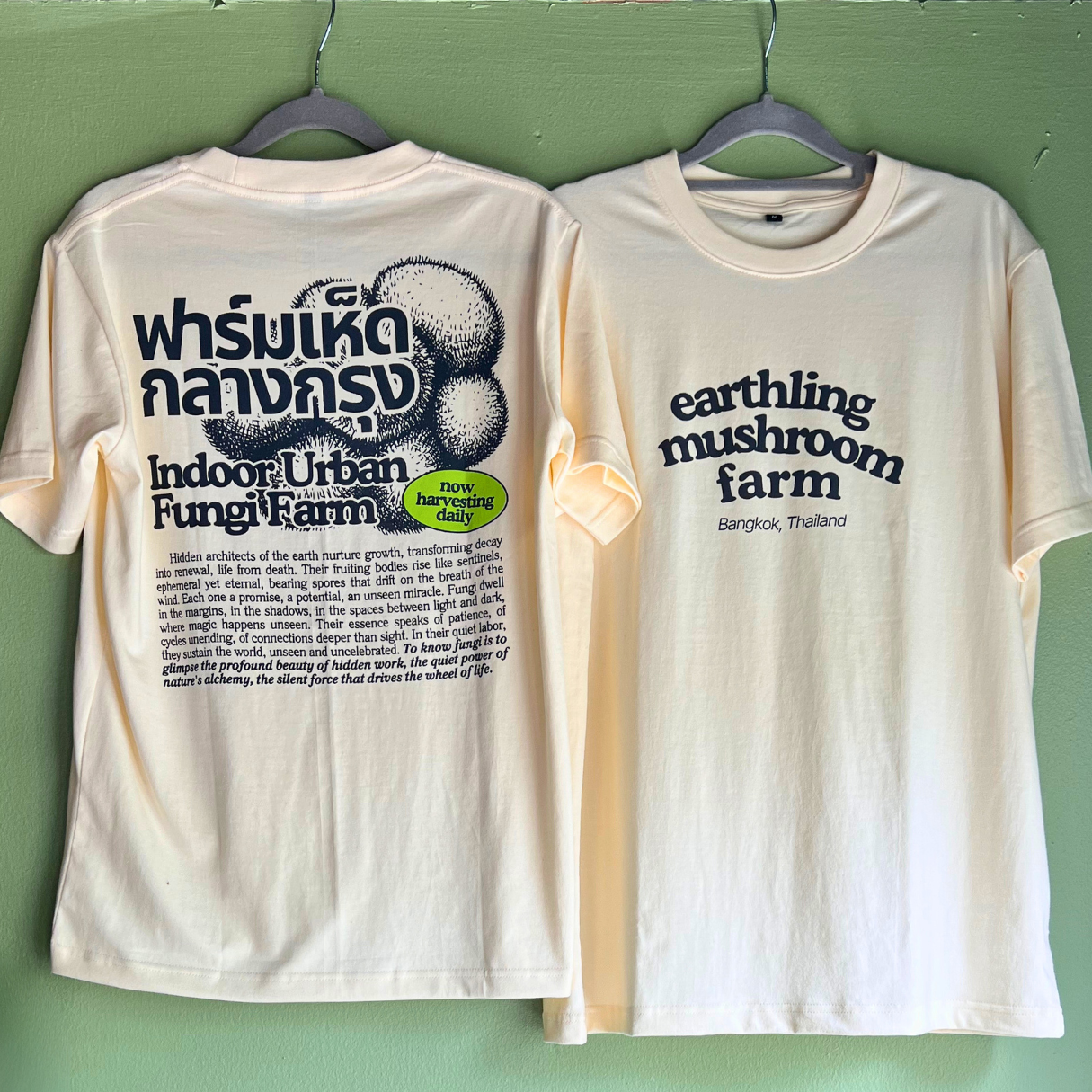 Earthling T-shirt